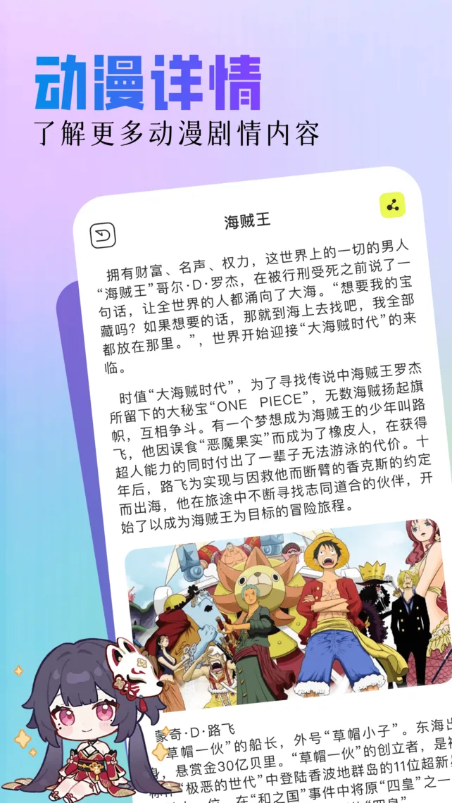 亲亲漫画作品详情与简介界面